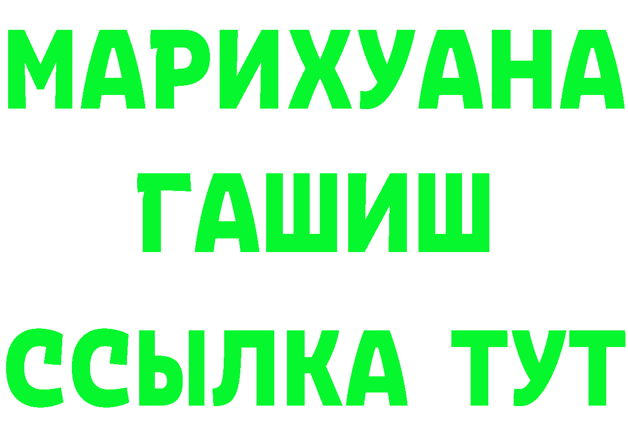 Названия наркотиков shop состав Гусь-Хрустальный