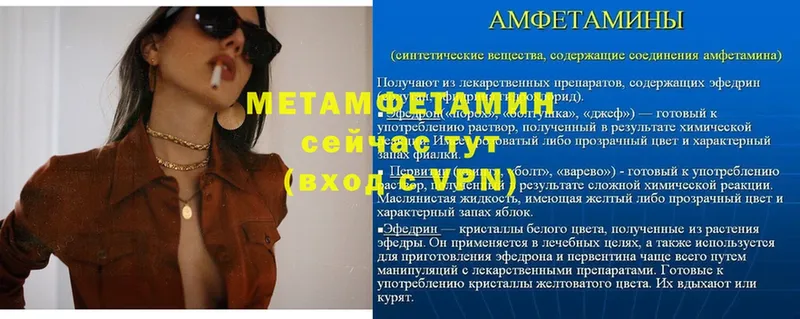 МЕТАМФЕТАМИН Декстрометамфетамин 99.9%  купить   Гусь-Хрустальный 